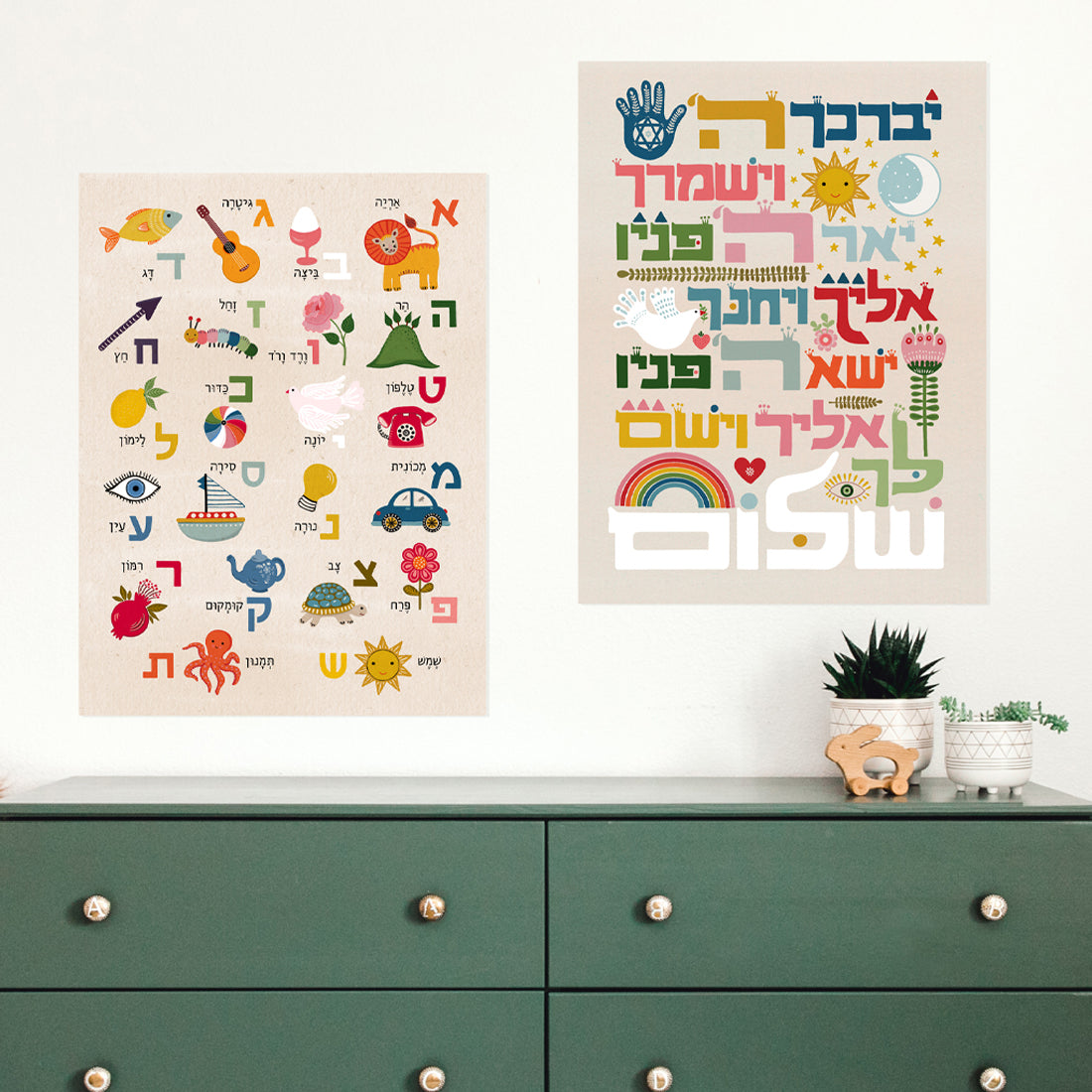 Kindelah (For The Little Ones)