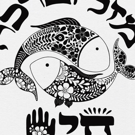 Mazal U Bracha Jewish Home Blessing Chai Good fortune and Mazal luck Black