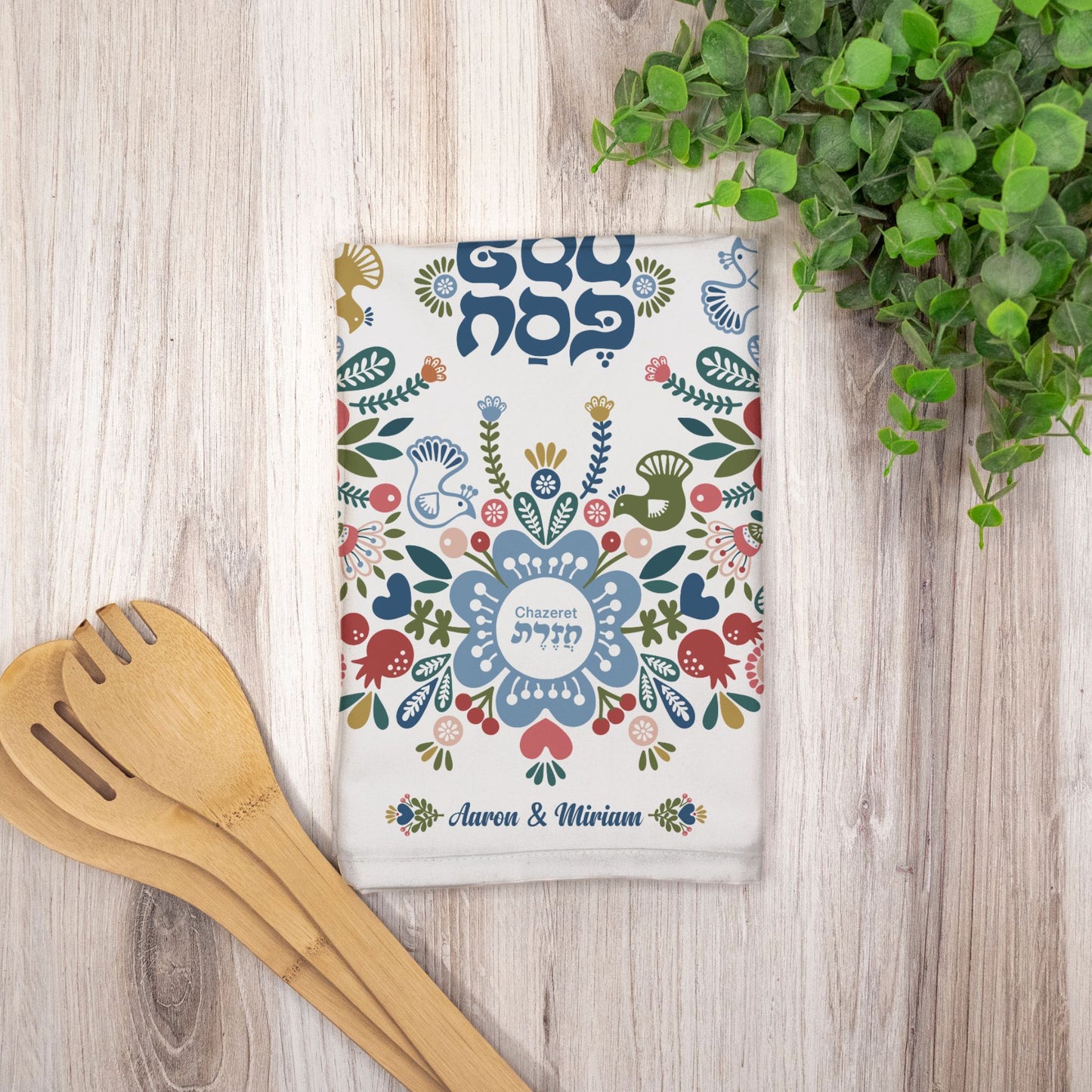 Personalized Seder Table Mat – Modern Passover Seder Plate
