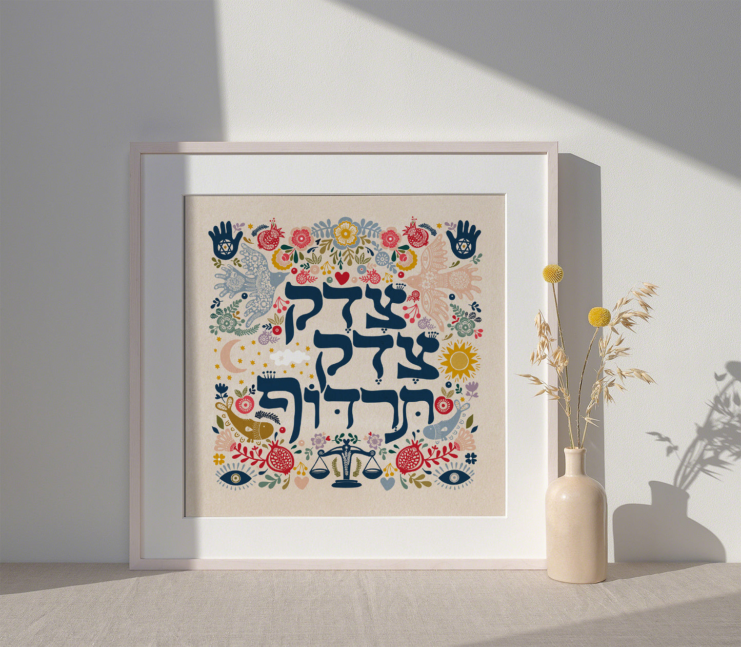 Tzedek Tzedek Tirdof | Justice Justice Shall You Pursue | Hebrew Wall Art