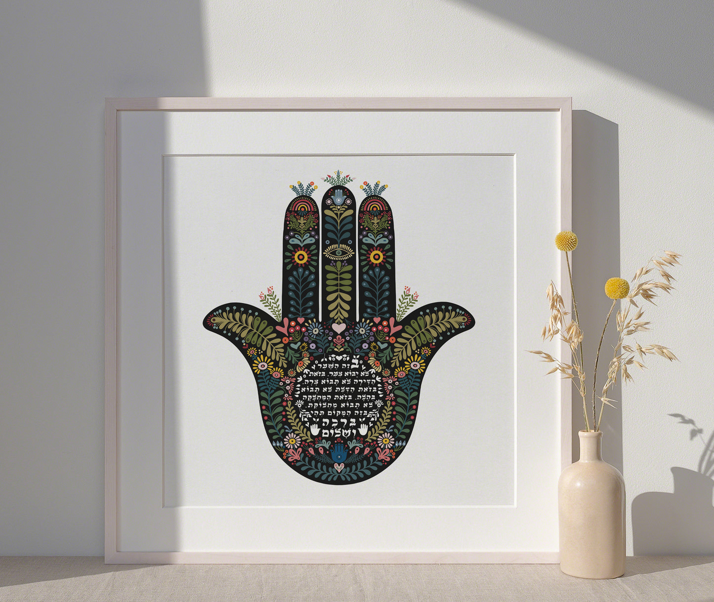 Hamsa Birkat Habayit Hebrew Art Print