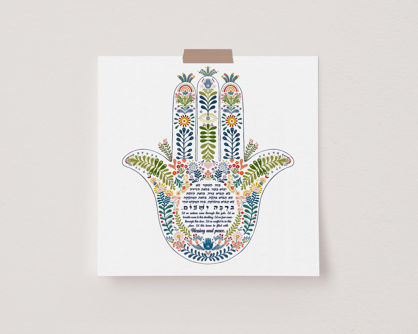 Hamsa Birkat Habayit Colorful (English / Hebrew)