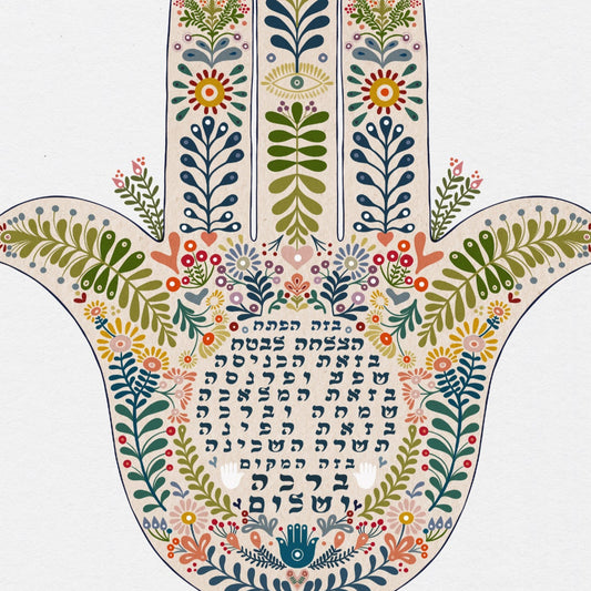 Birkat Haesek Business Hebrew Blessing