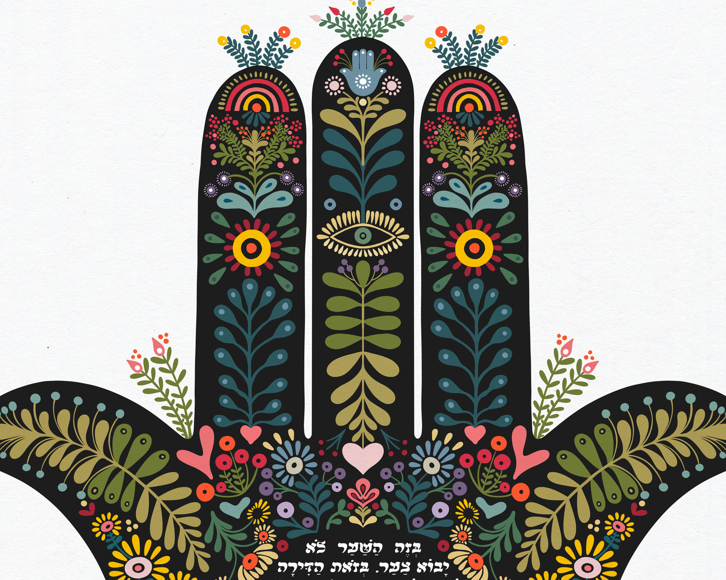 Hamsa Birkat Habayit Hebrew Art Print
