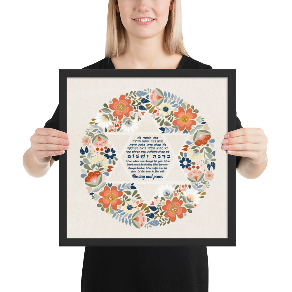 Bracha Framed Home Blessing Birkat Habayit poster