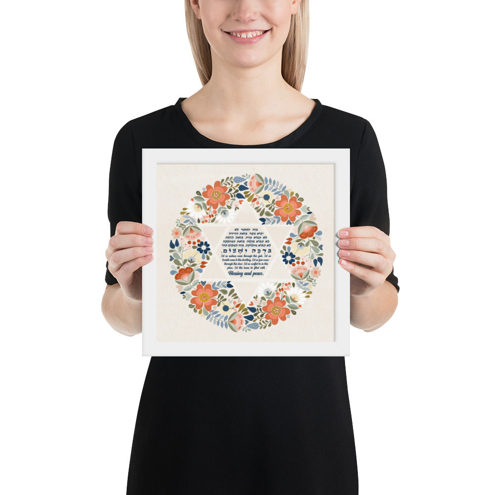 Bracha Framed Home Blessing Birkat Habayit poster