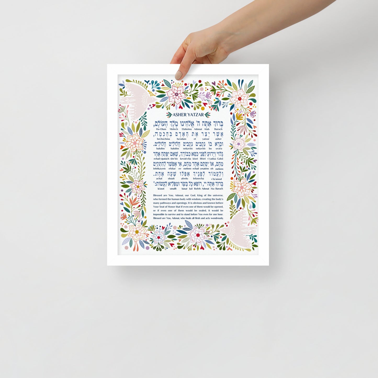 Framed Asher Yatzar Blessing Art Print