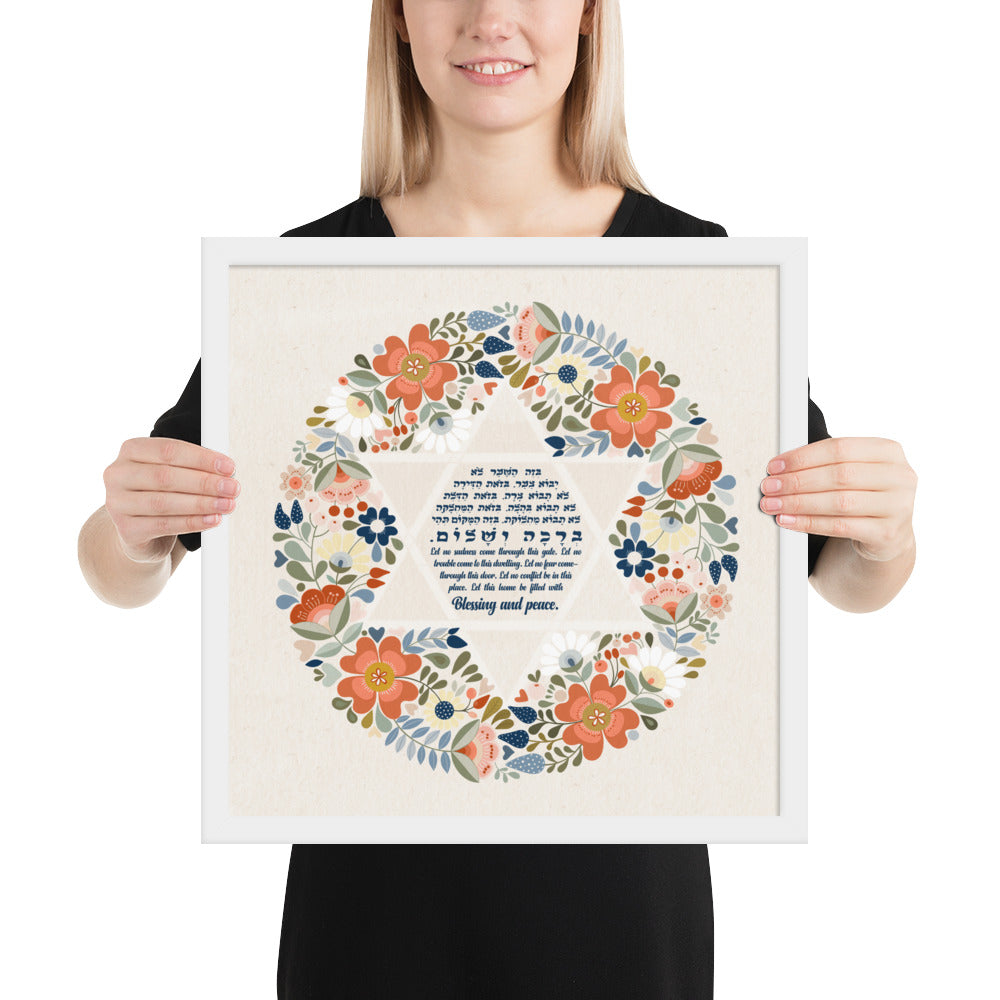 Bracha Framed Home Blessing Birkat Habayit poster