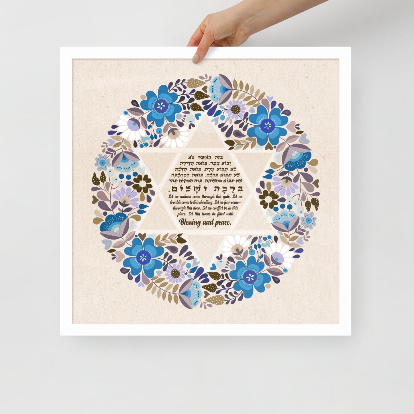 Naama Framed Home Blessing Birkat Habayit poster