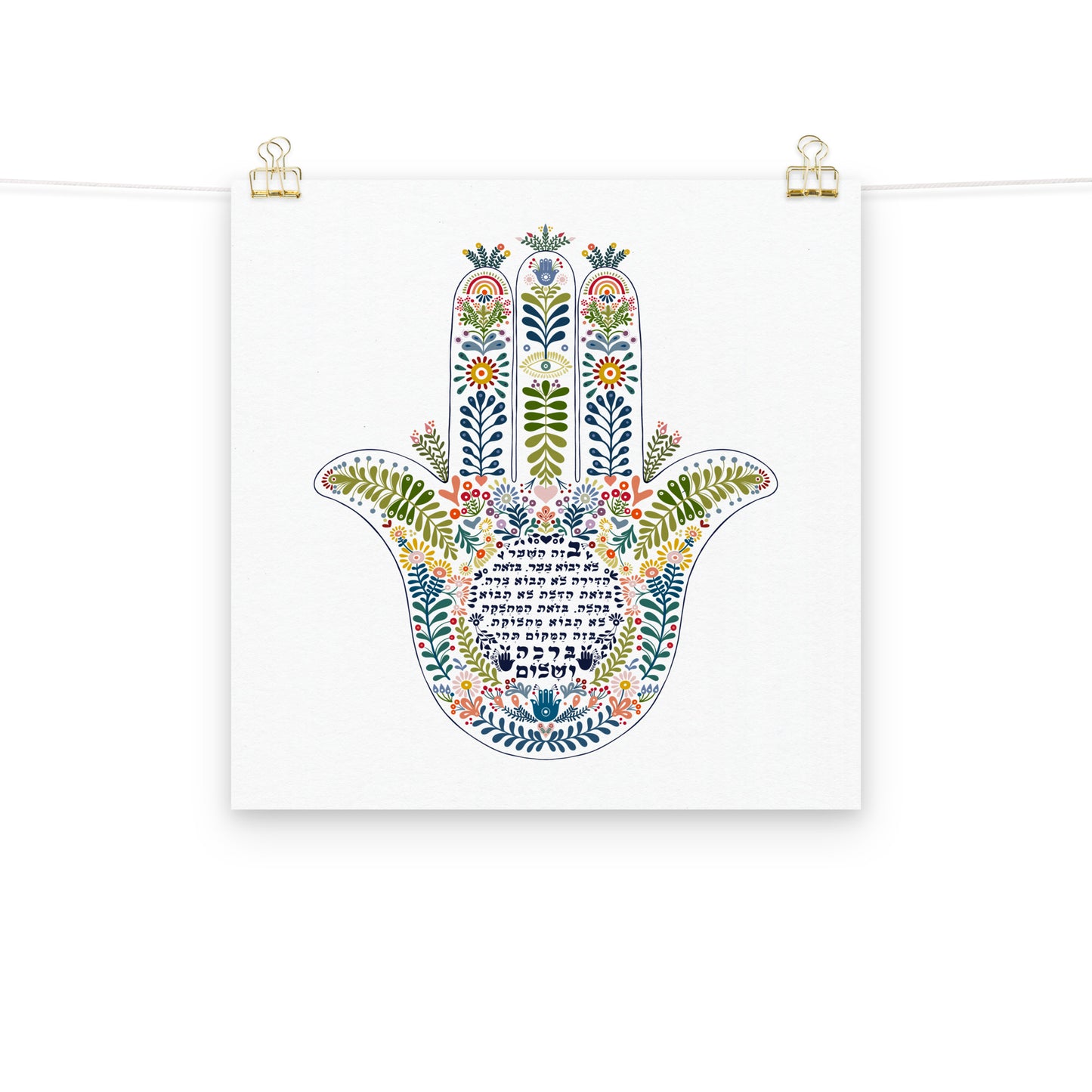 Hamsa Birkat Habayit Hebrew Art Print