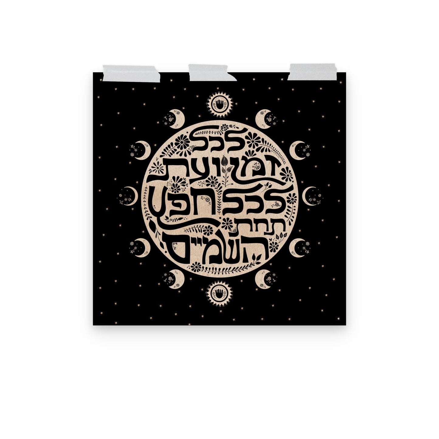 To everything there is a season Art Print