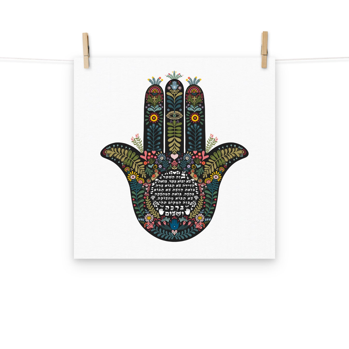 Hamsa Birkat Habayit Hebrew Art Print