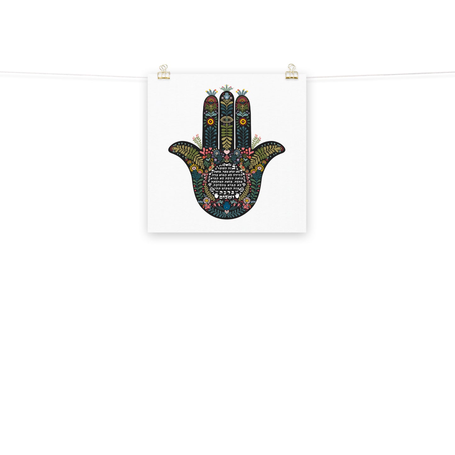 Hamsa Birkat Habayit Hebrew Art Print