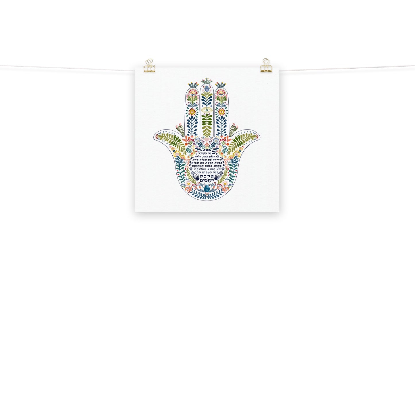 Hamsa Birkat Habayit Hebrew Art Print
