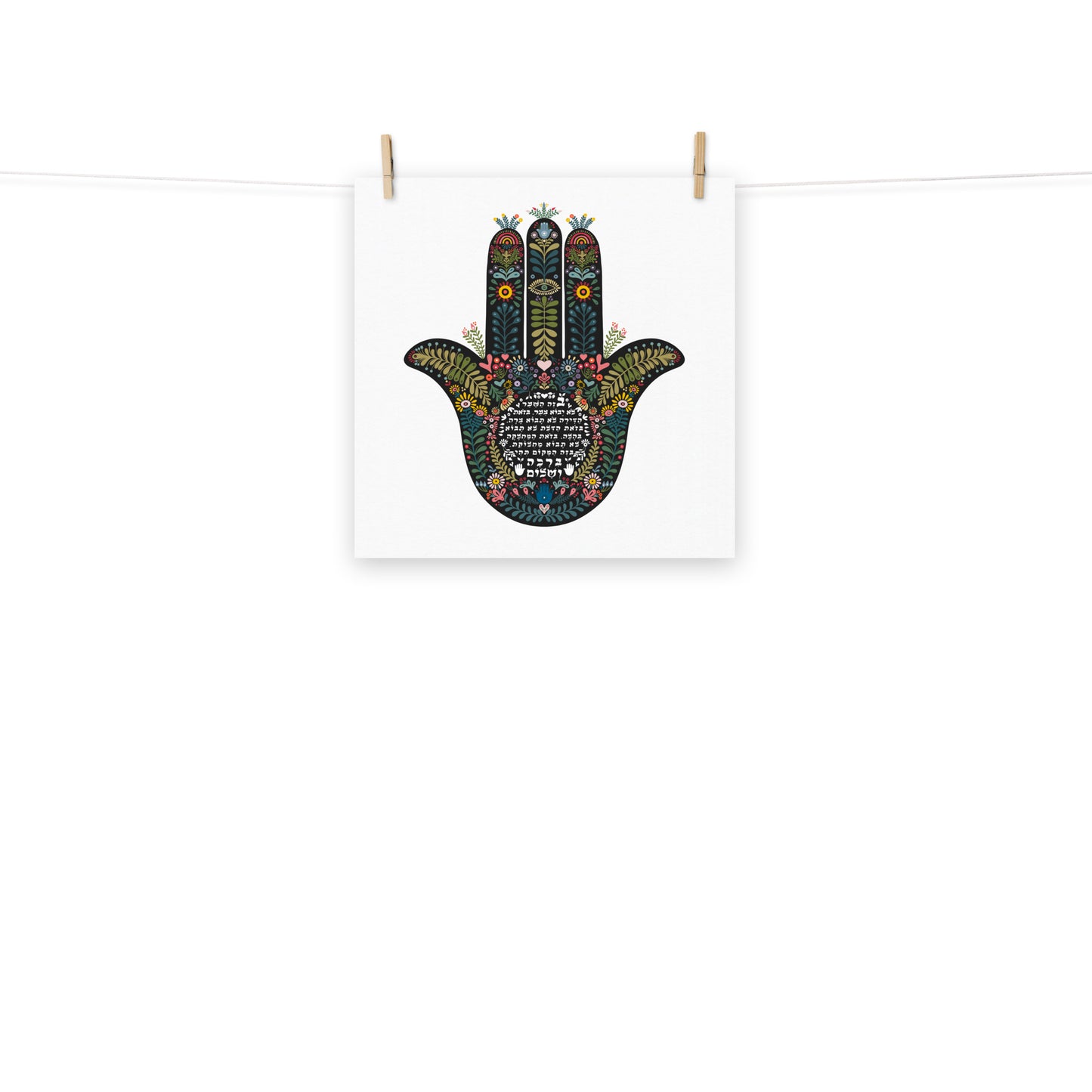 Hamsa Birkat Habayit Hebrew Art Print