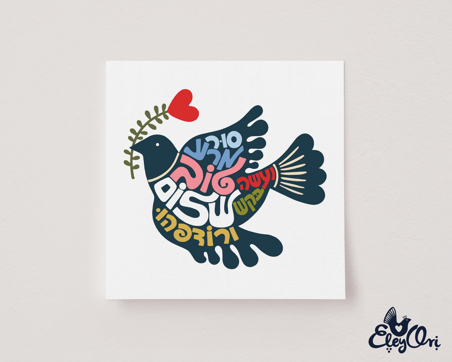 "Depart from evil, and do good ; seek peace, and pursue it." Art Print