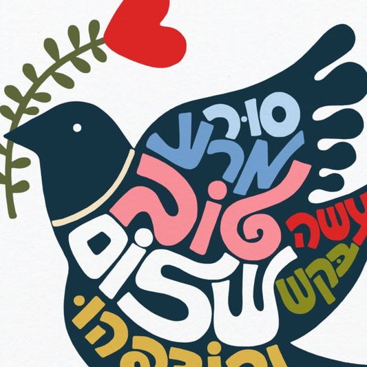 "Depart from evil, and do good ; seek peace, and pursue it." Art Print