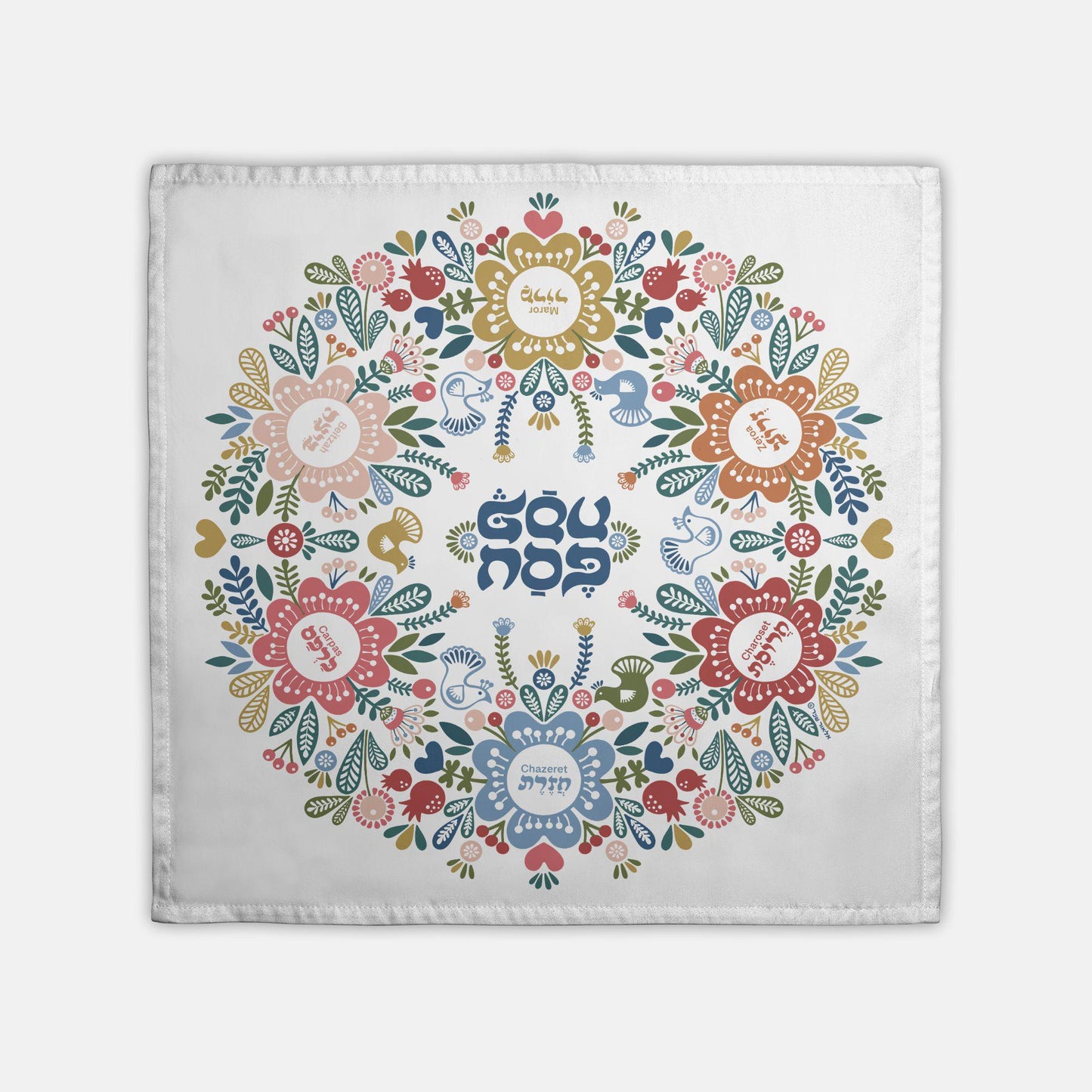 Passover Seder Centrepiece