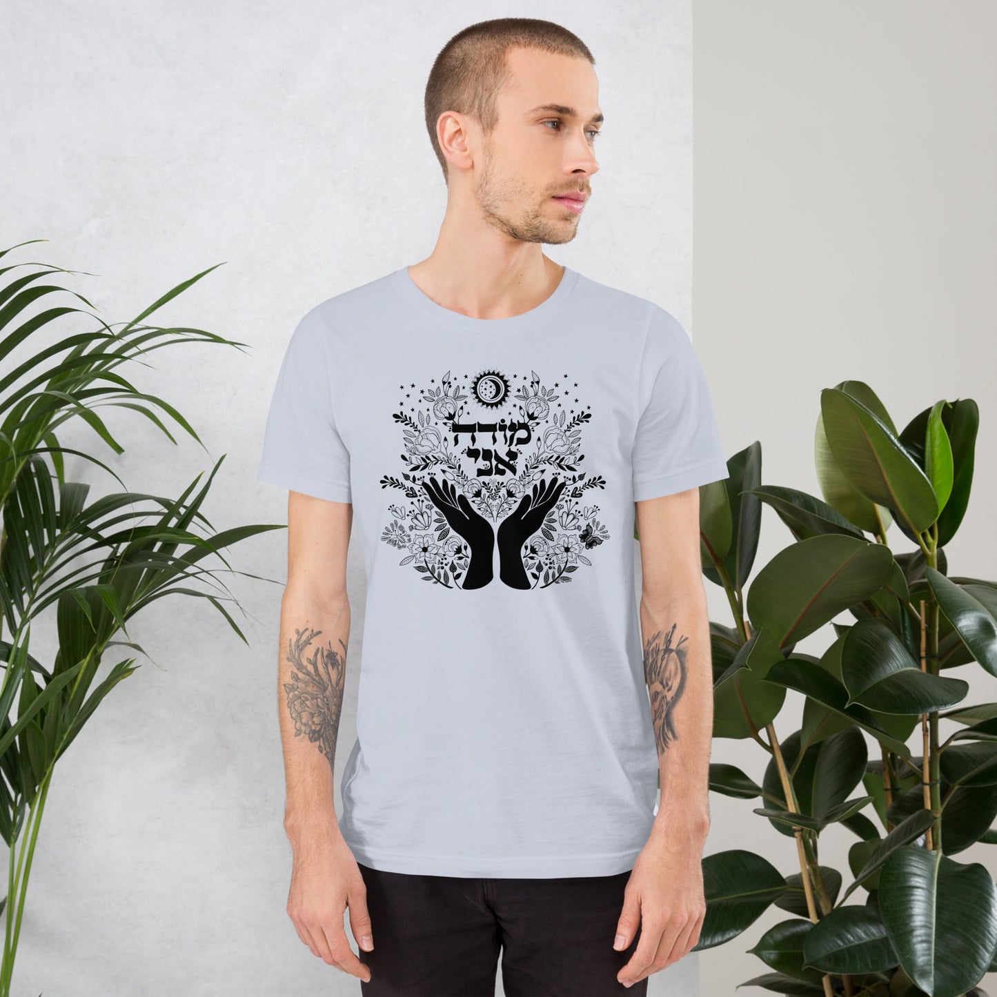 Mode Ani Hebrew Prayer Unisex t-shirt