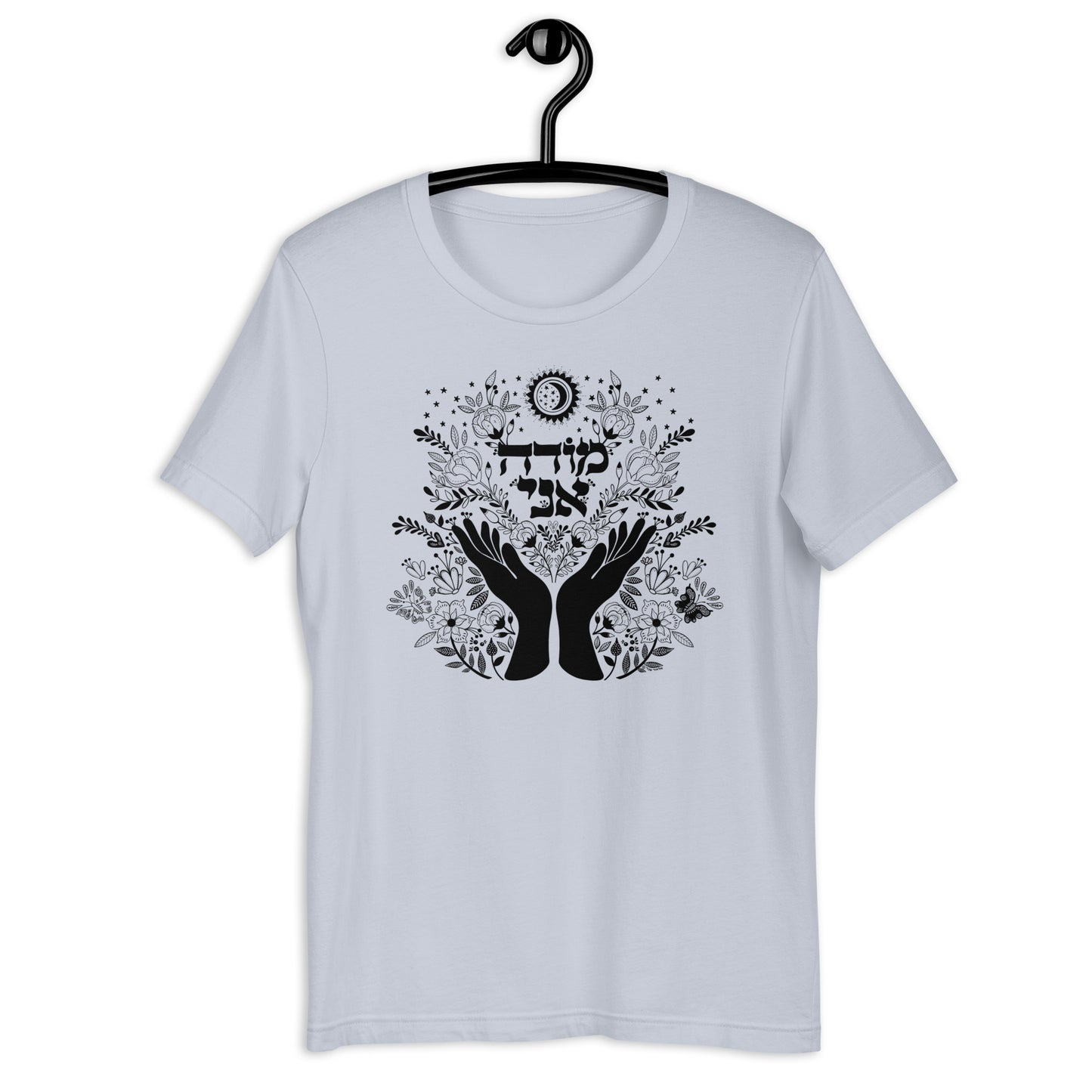 Mode Ani Hebrew Prayer Unisex t-shirt