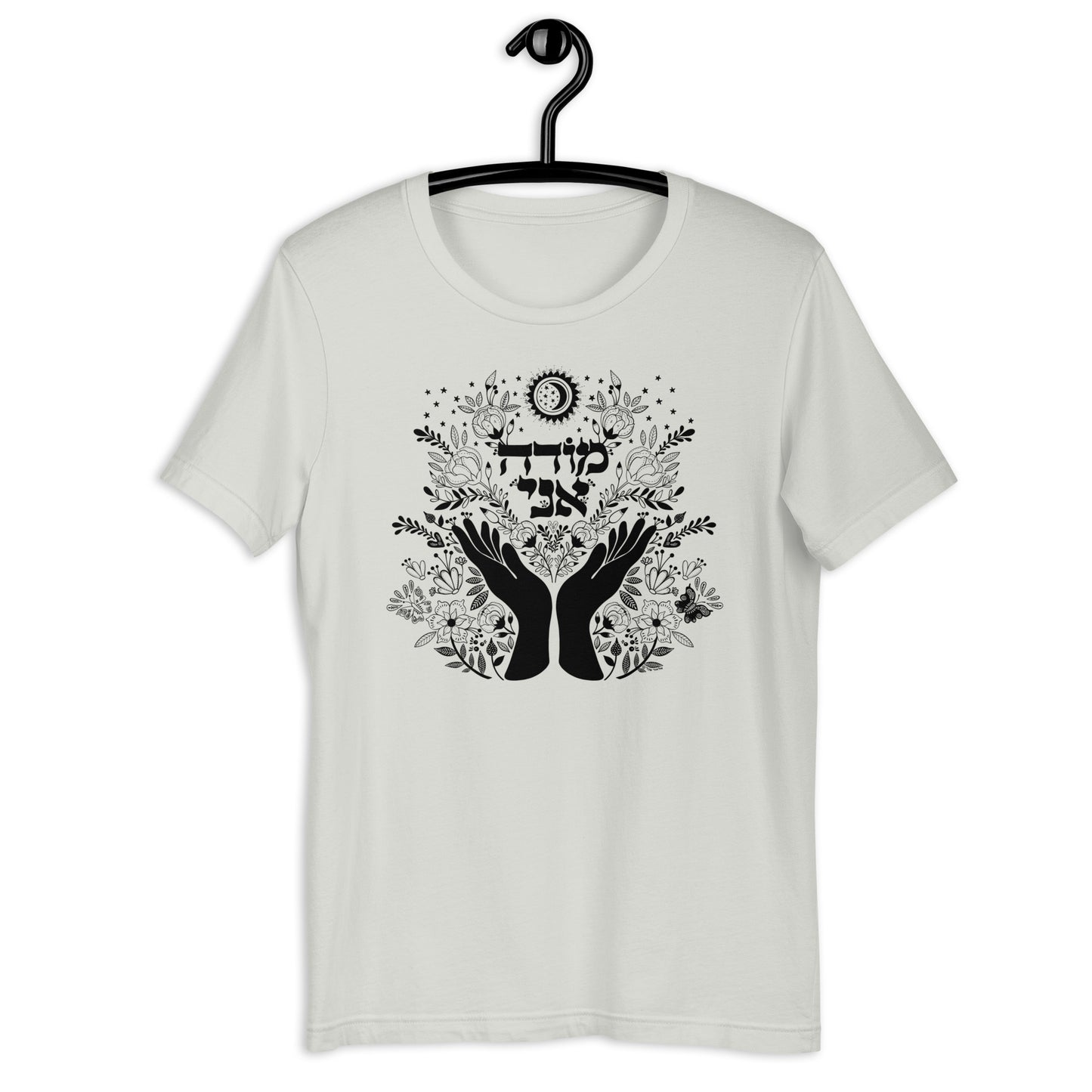 Mode Ani Hebrew Prayer Unisex t-shirt