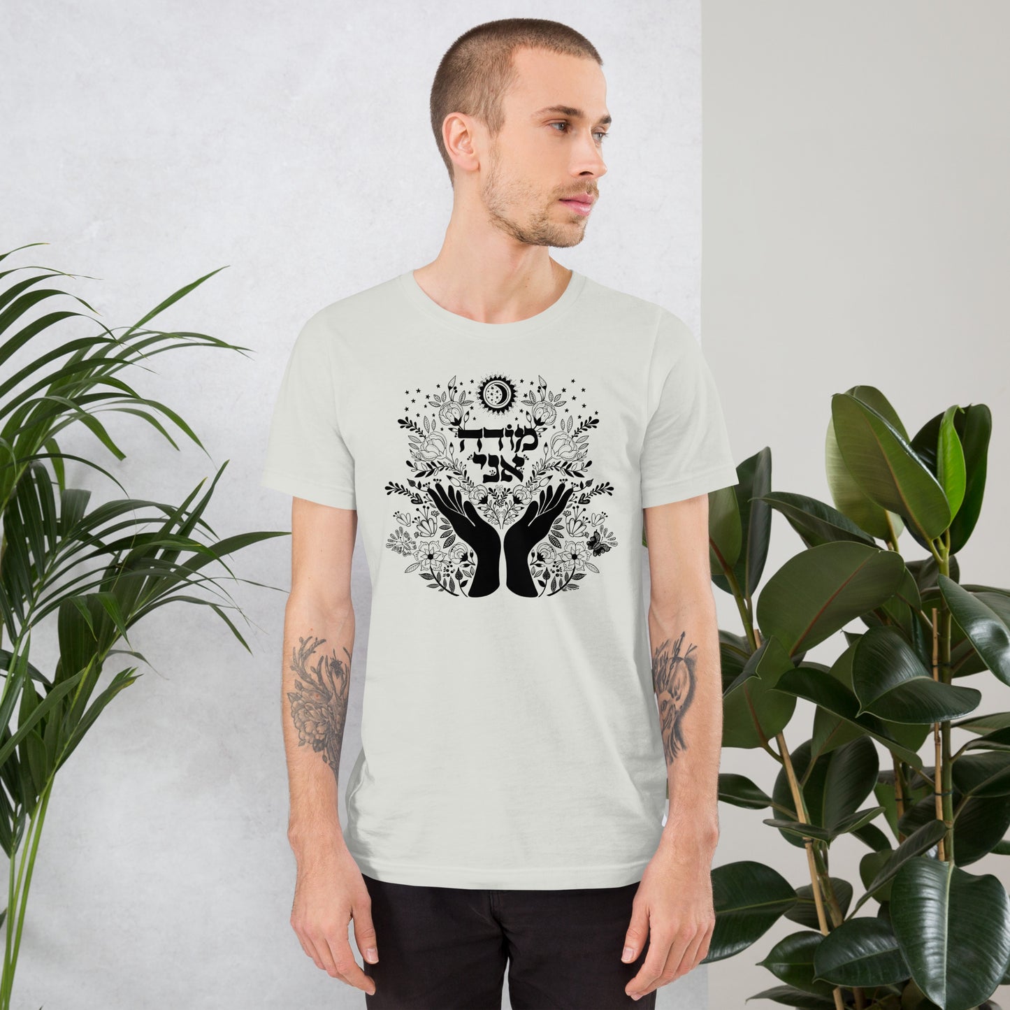 Mode Ani Hebrew Prayer Unisex t-shirt