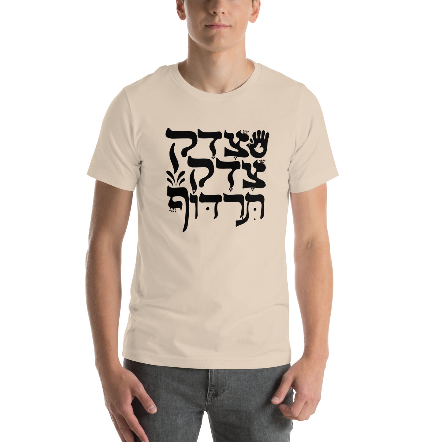 Tzedek Tzedek Tirdof Original Hebrew Unisex T-shirt