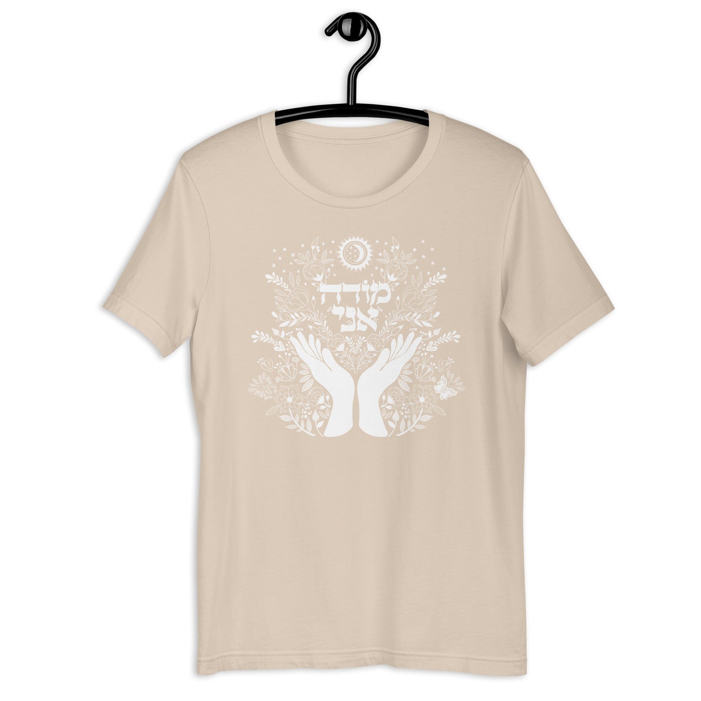 Mode Ani Hebrew Prayer Unisex t-shirt