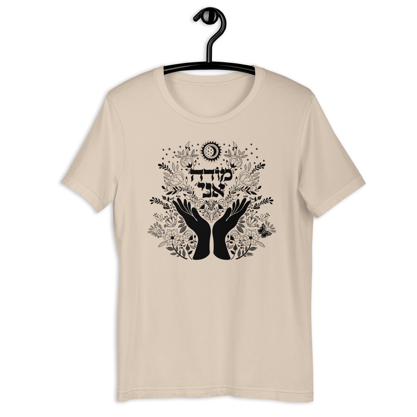 Mode Ani Hebrew Prayer Unisex t-shirt