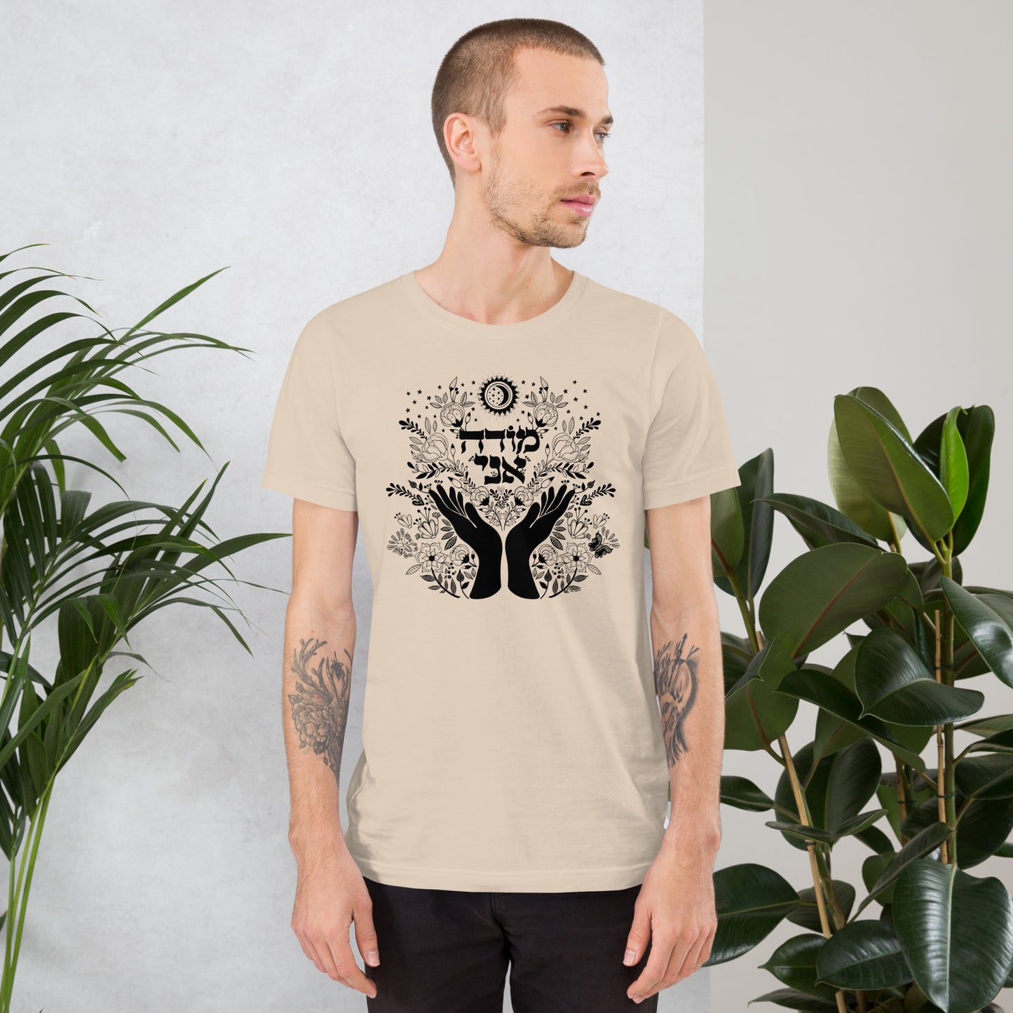 Mode Ani Hebrew Prayer Unisex t-shirt