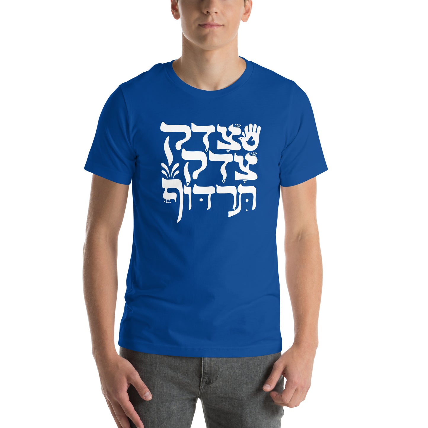 Tzedek Tzedek Tirdof Original Hebrew Unisex T-shirt