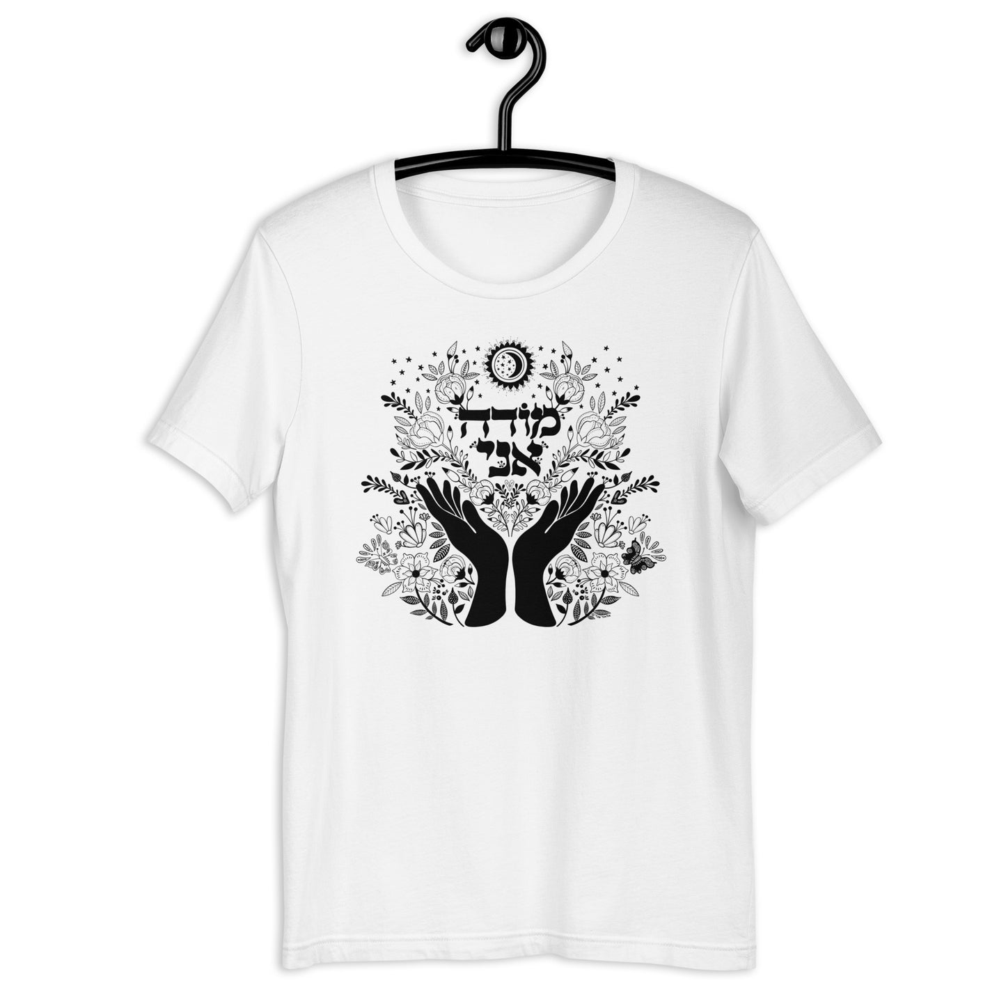 Mode Ani Hebrew Prayer Unisex t-shirt