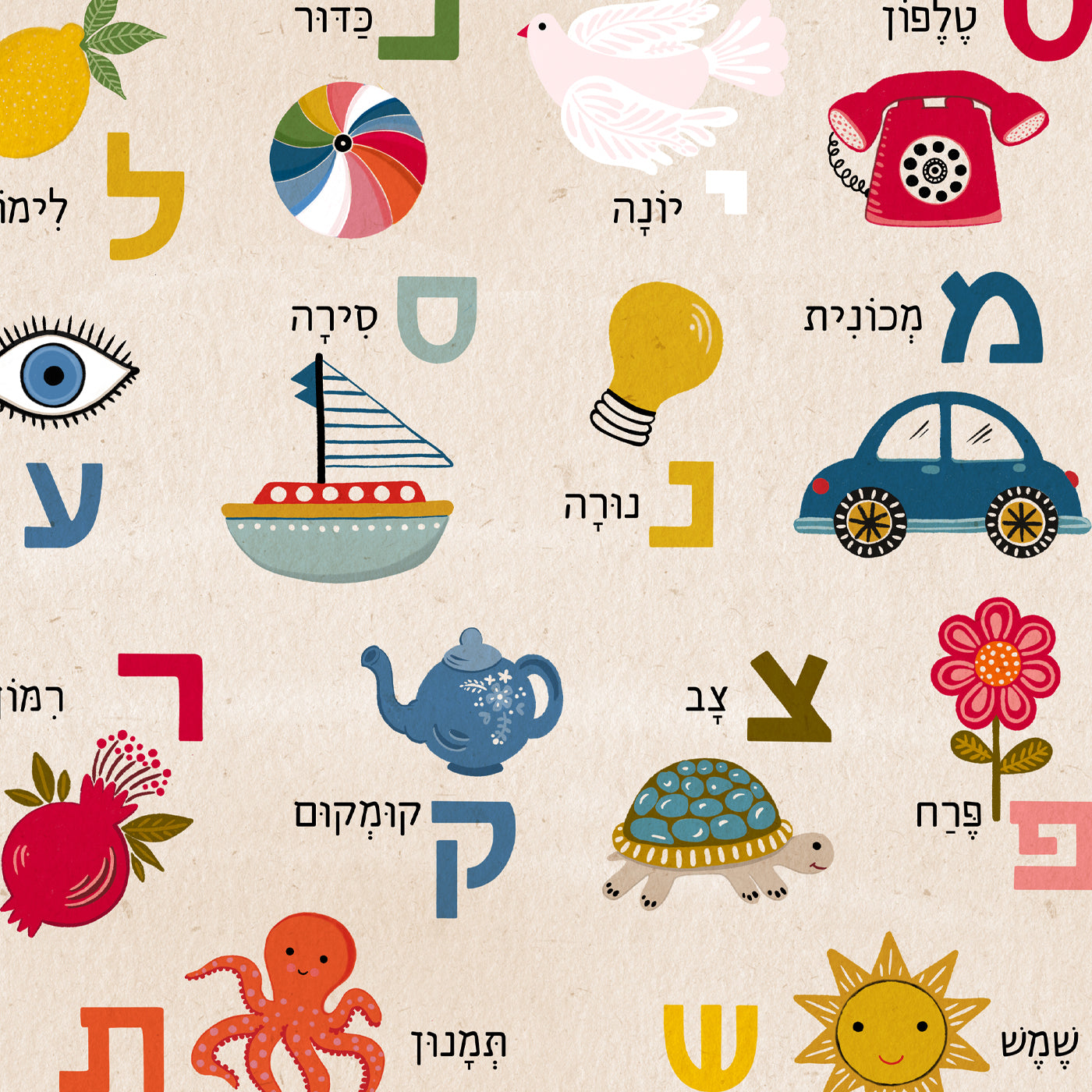 2 Art Prints Special - Hebrew Alef Bet and English Alphabet Posters