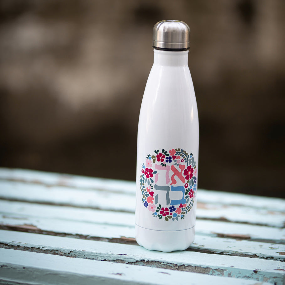 Ahavah Floral Stainless Steel Water Bottle