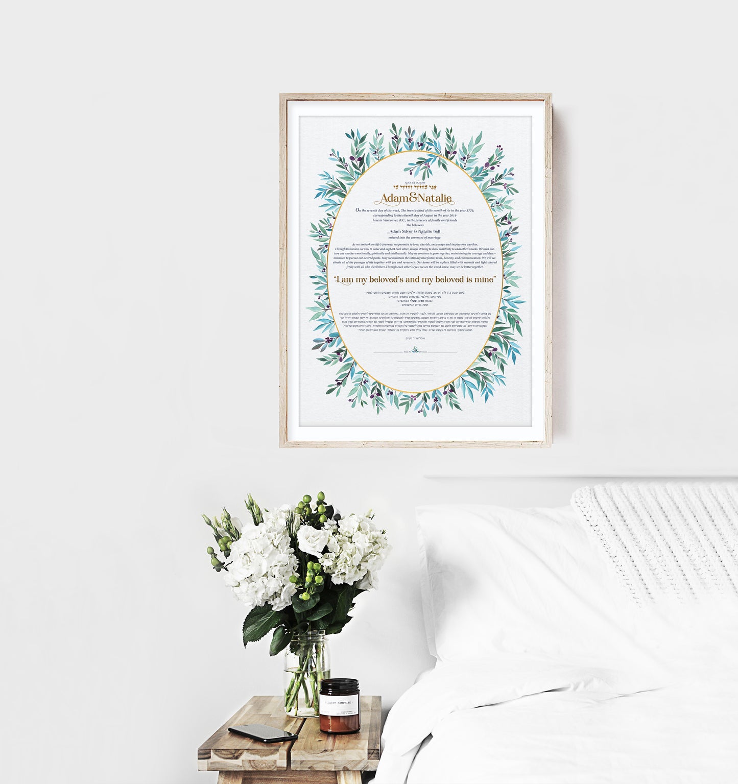 ALMA KETUBAH