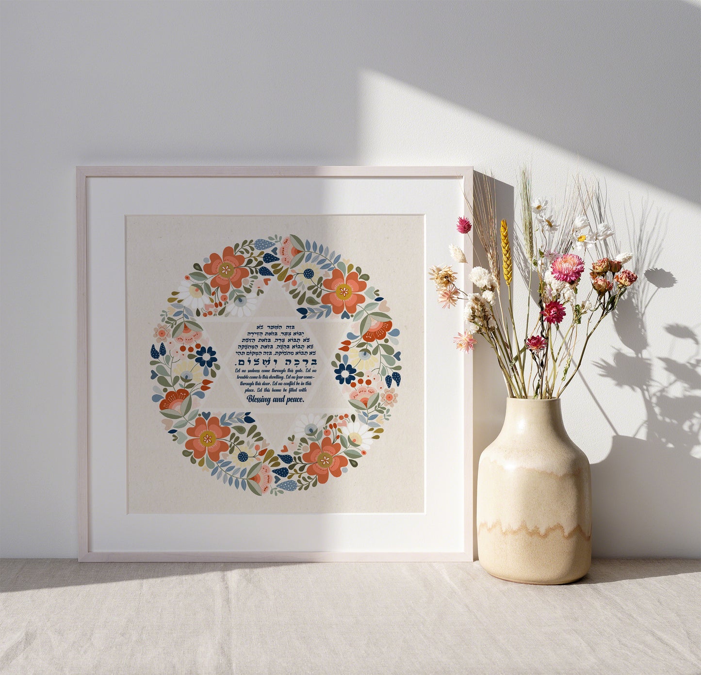 Floral Birkat Habayit English and Hebrew