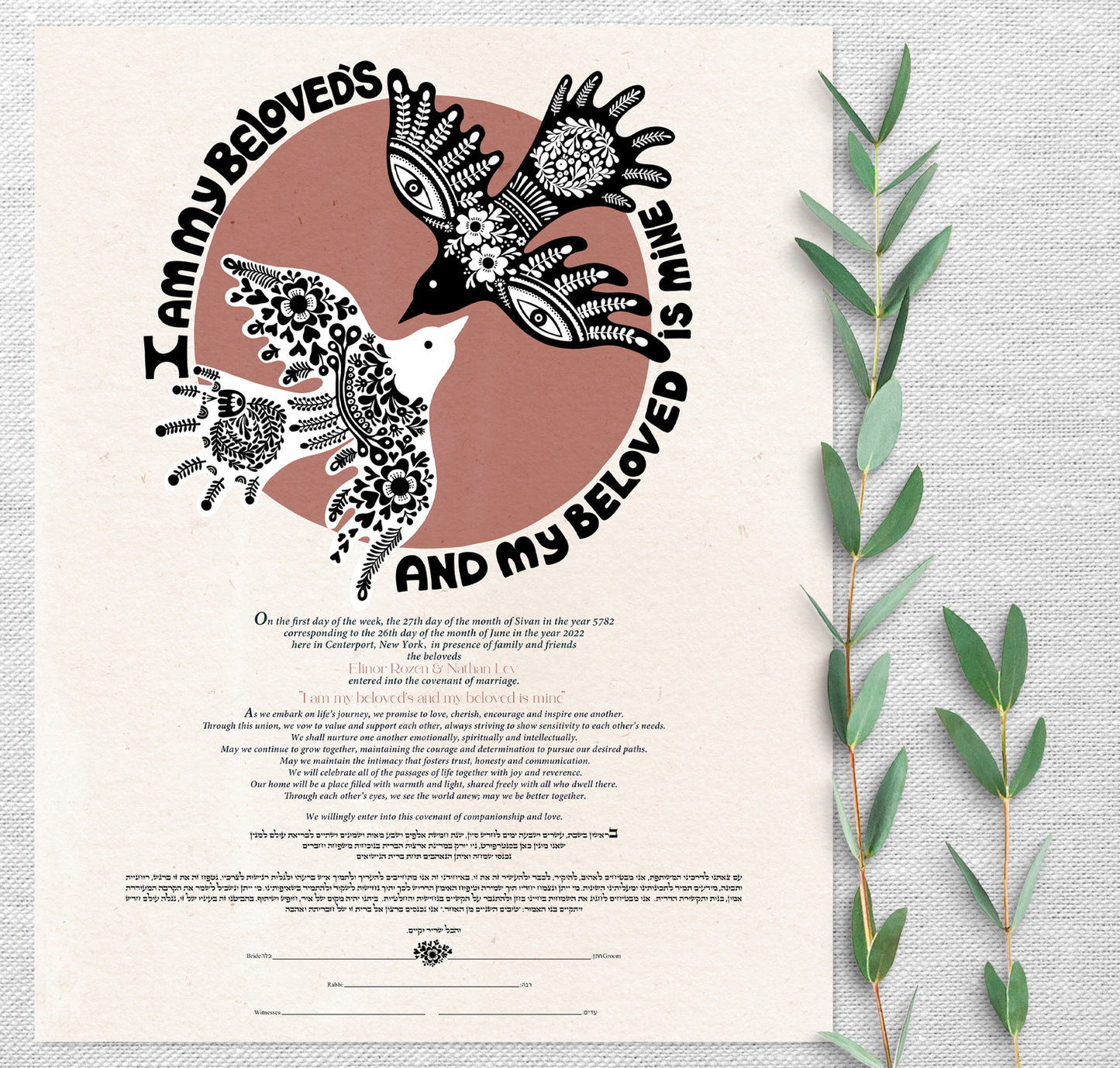 LOVE BIRDS KETUBAH