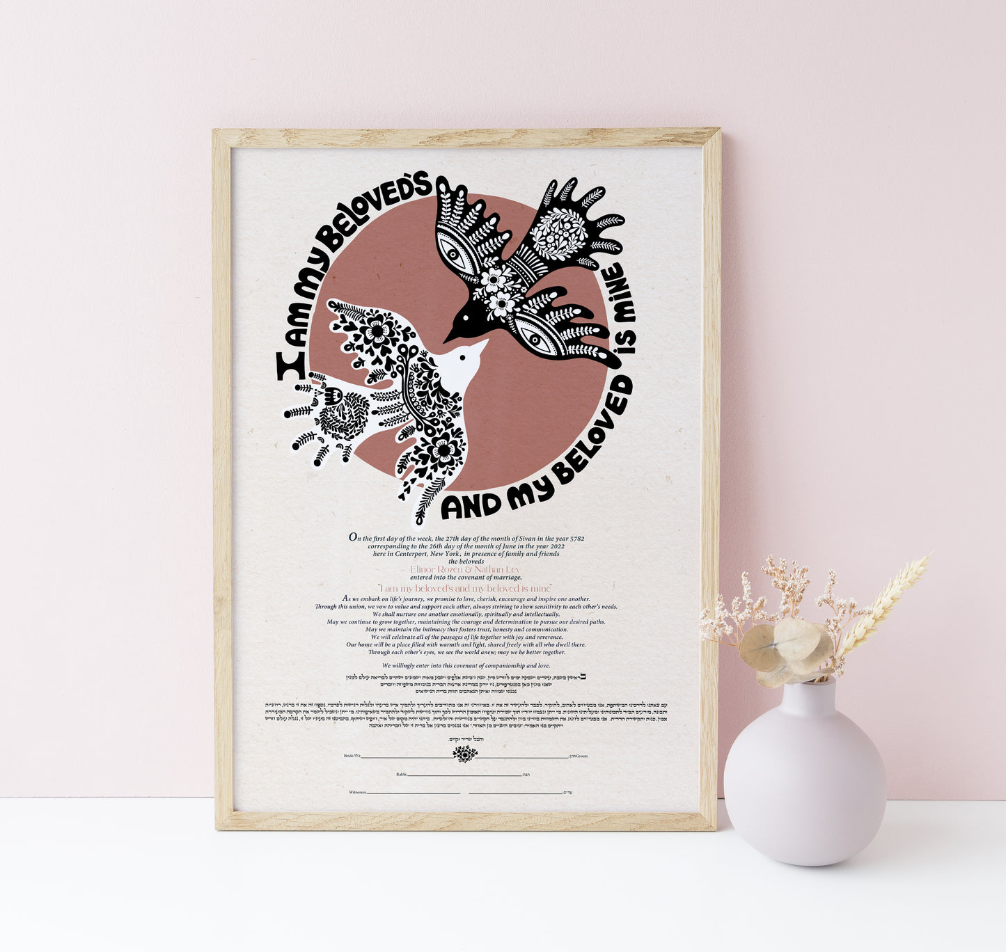 LOVE BIRDS KETUBAH