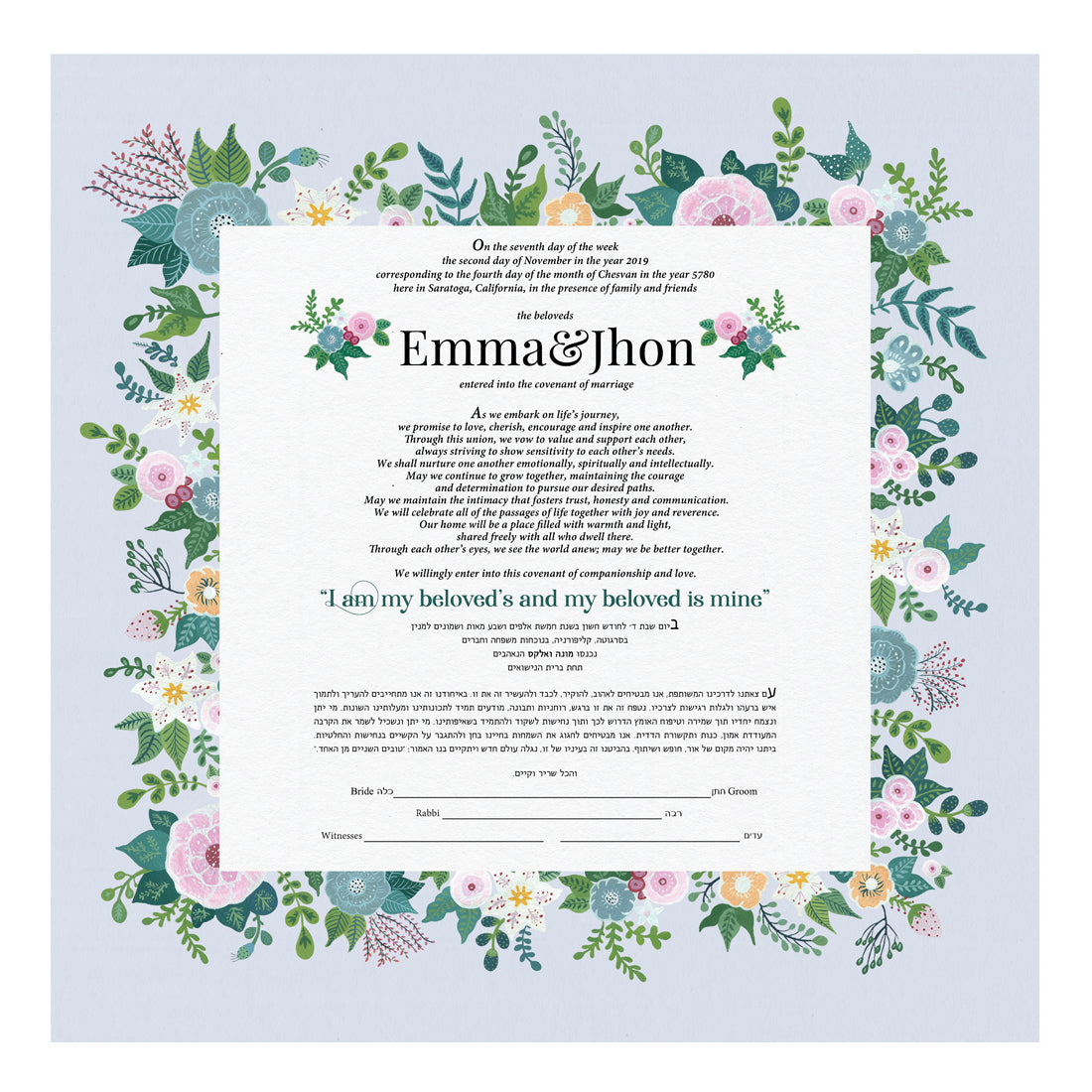 CAMELLIA KETUBAH