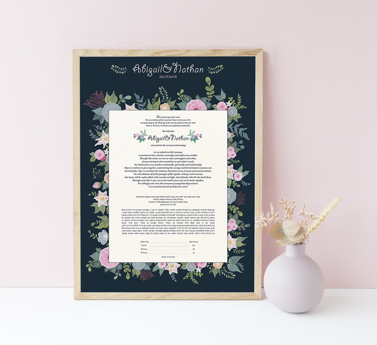 NIGHT BLOSSOM KETUBAH