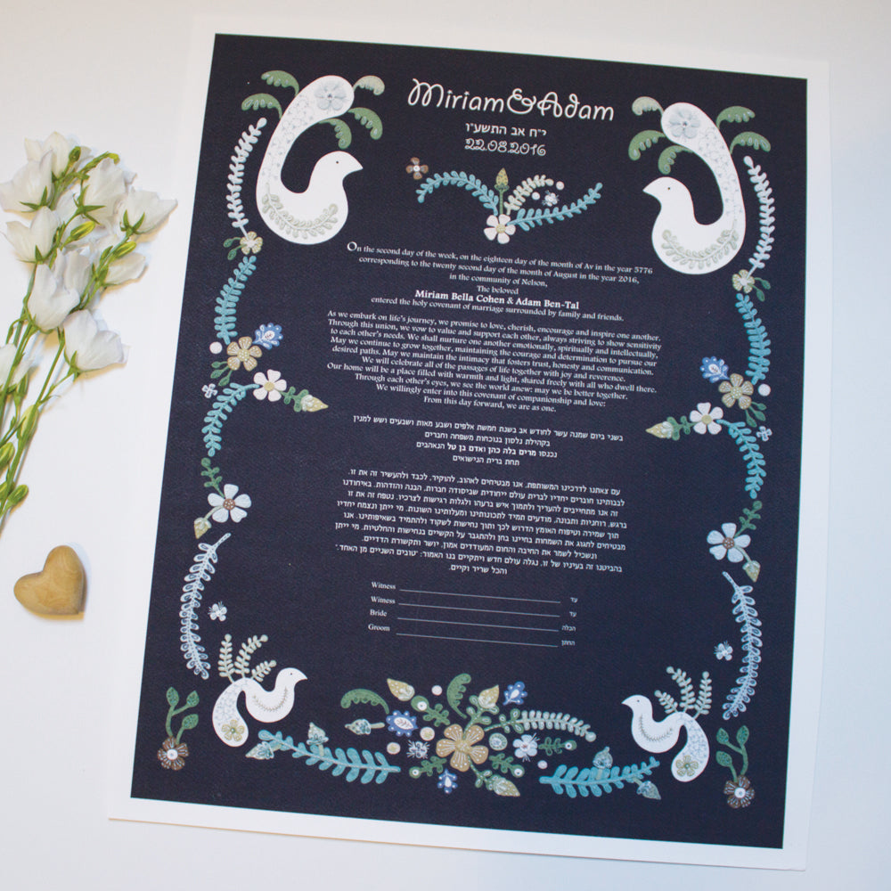 SEPHORA KETUBAH
