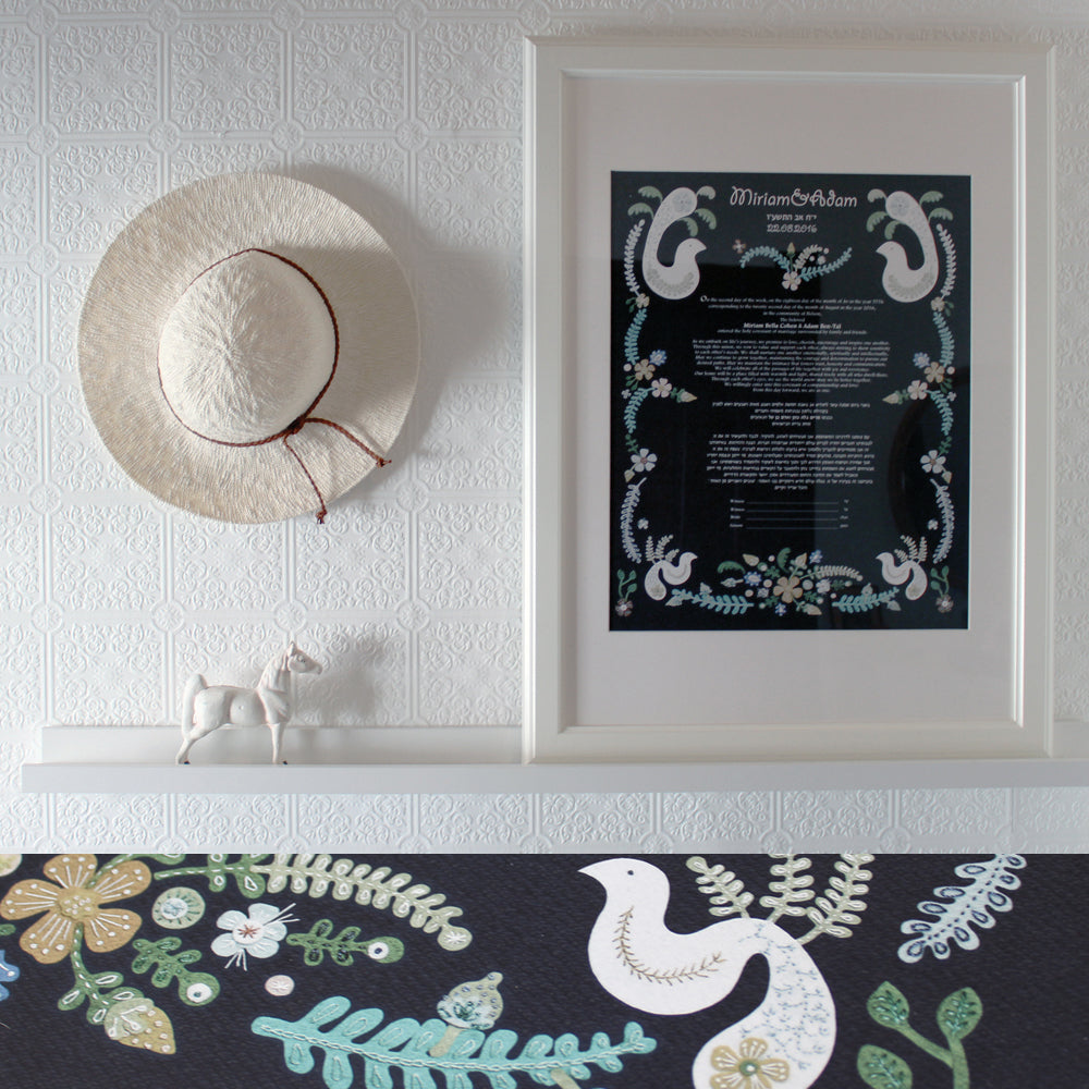 SEPHORA KETUBAH