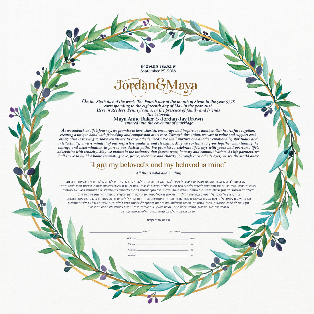 MAYA KETUBAH