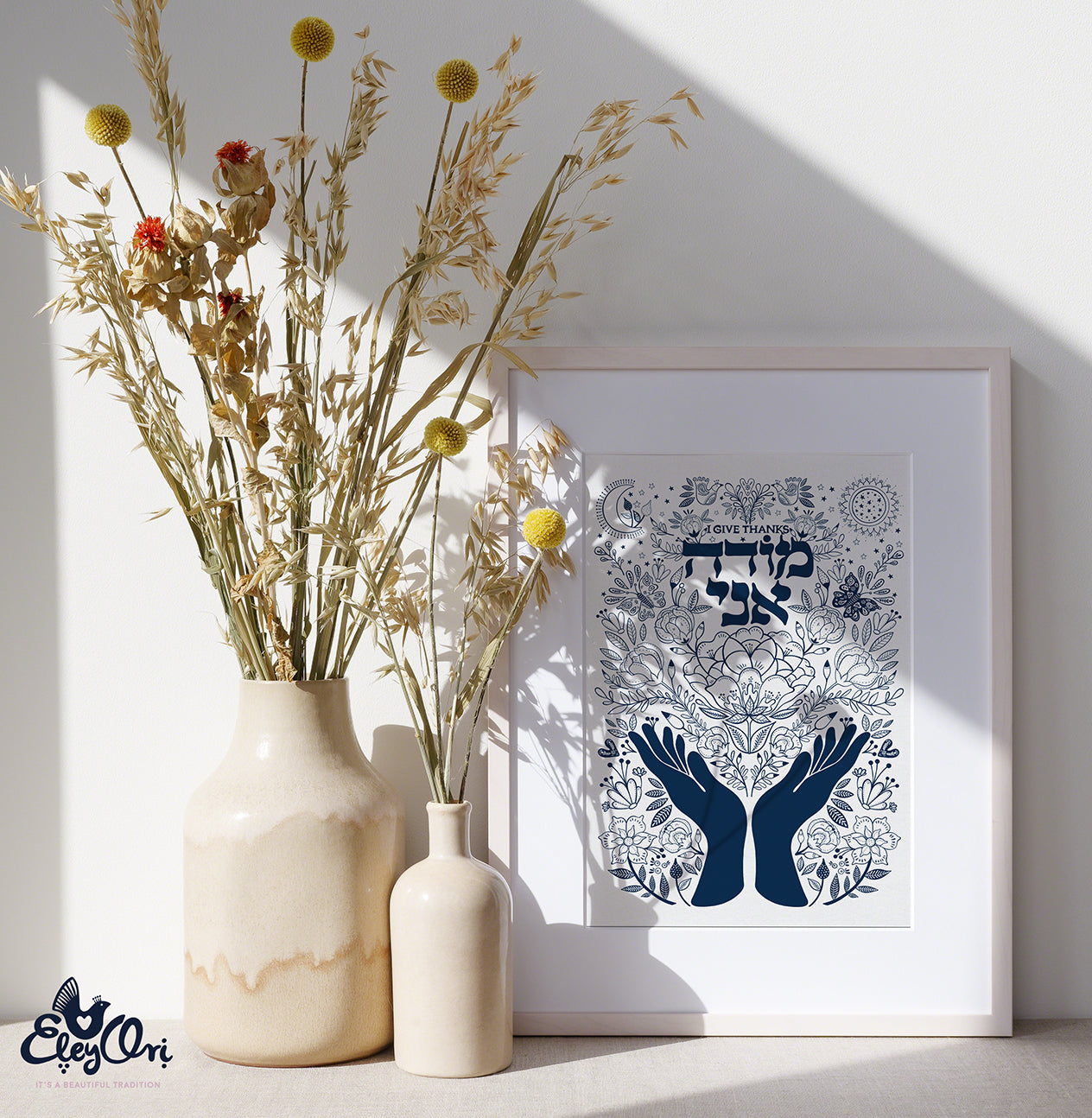 Modeh Ani - I give thanks - מודה אני - Art Print blue on white