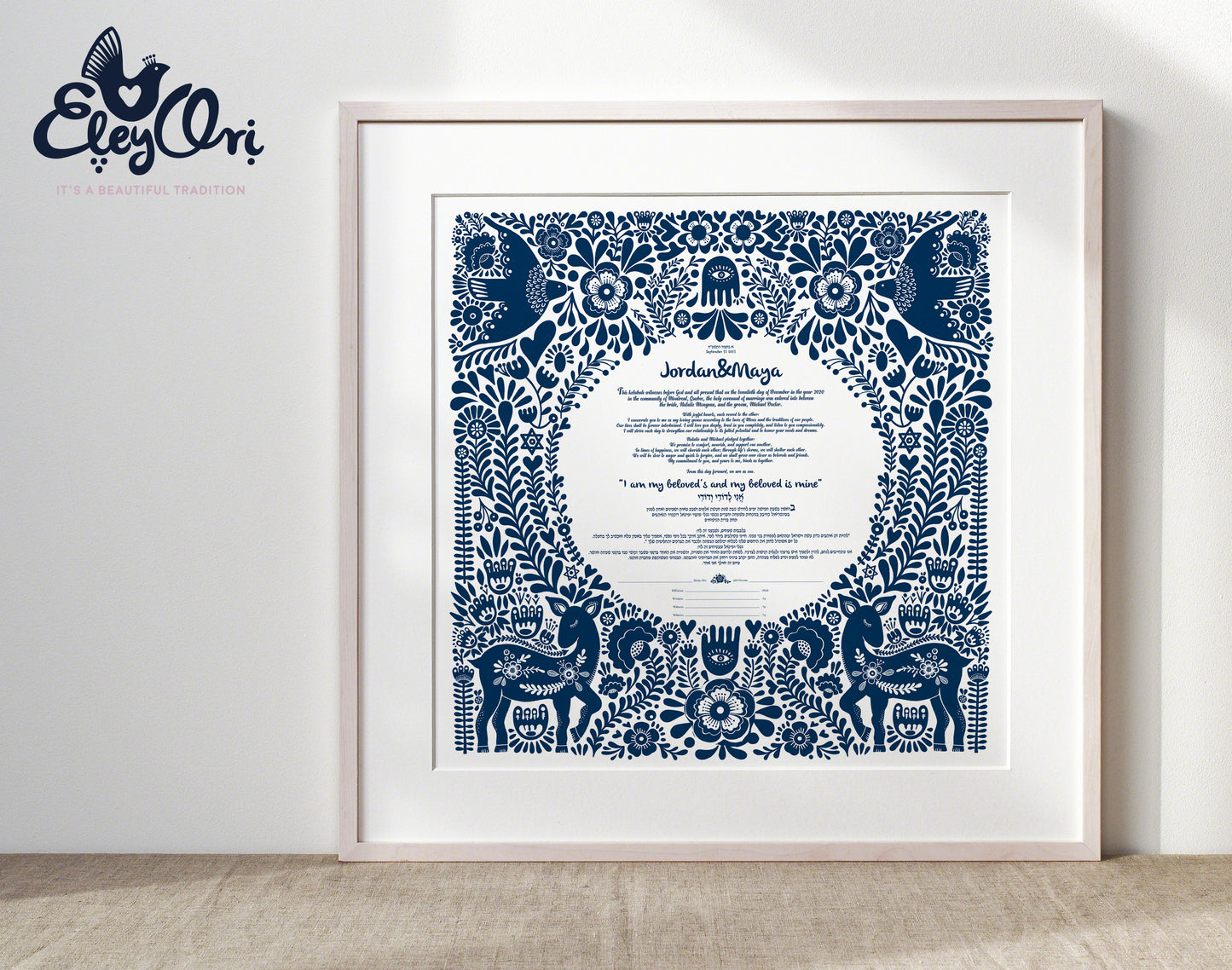 AYELET KETUBAH