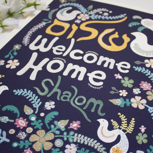 שלום Shalom - Welcome Home - Art Print