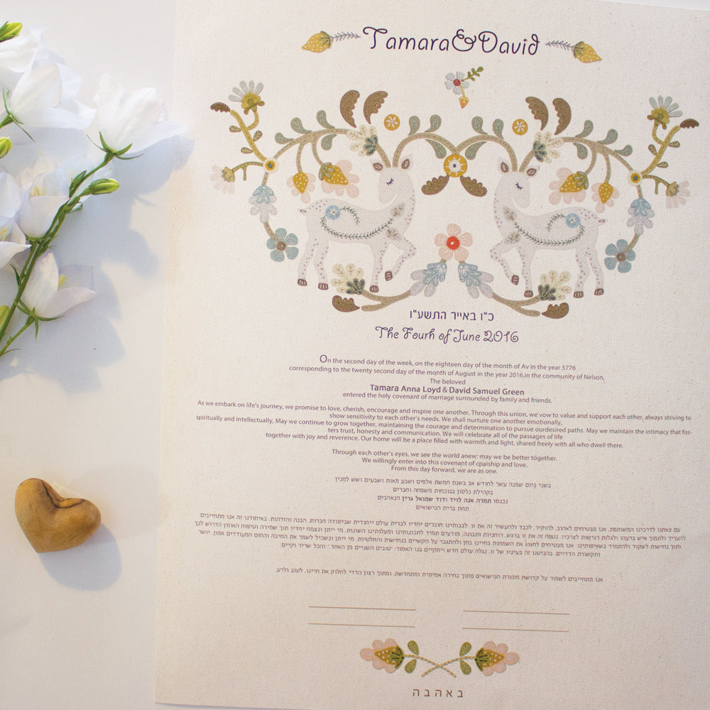 AYALA KETUBAH