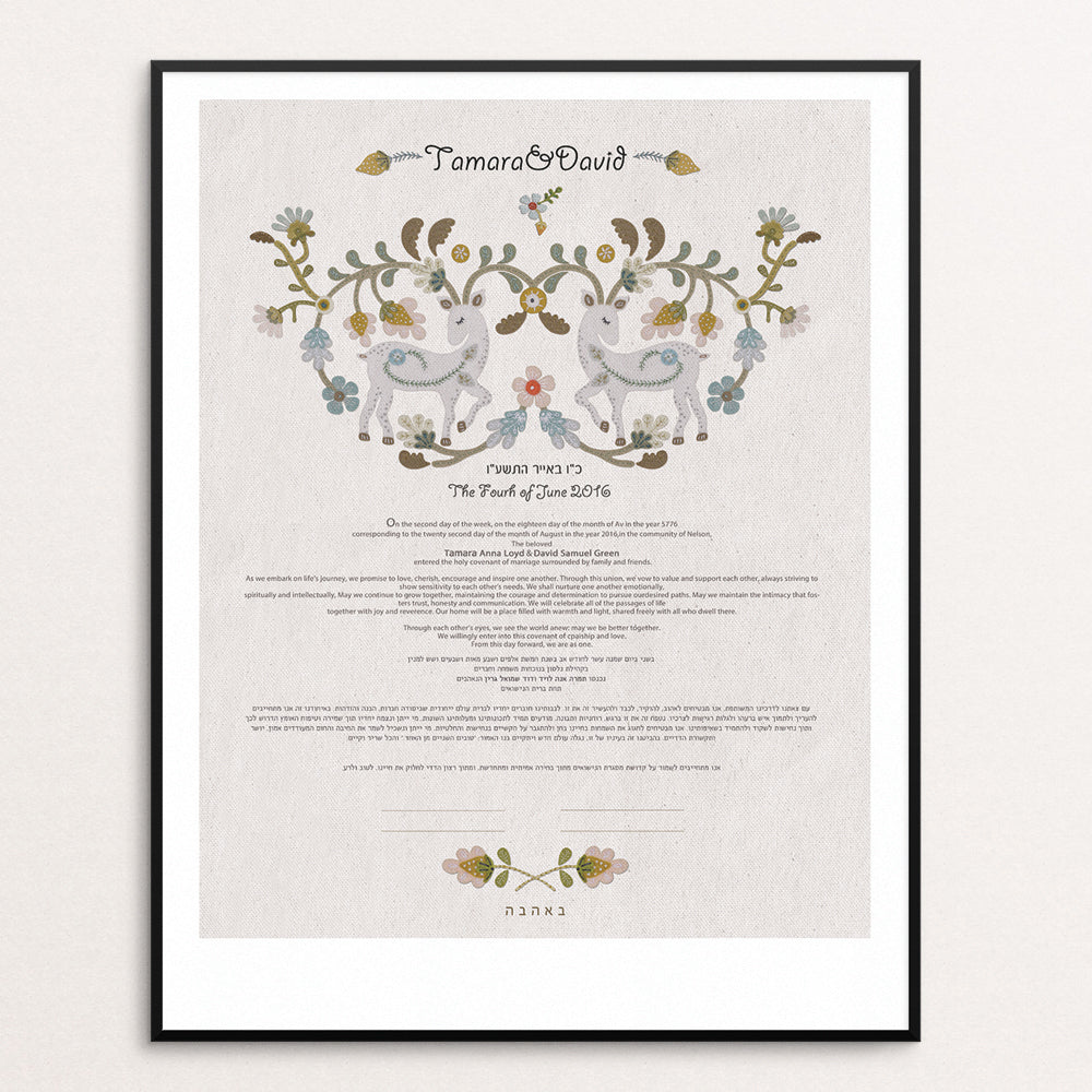 AYALA KETUBAH