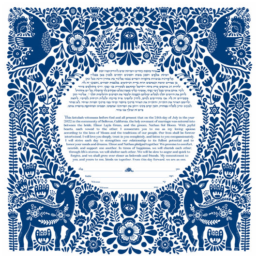 AYELET KETUBAH