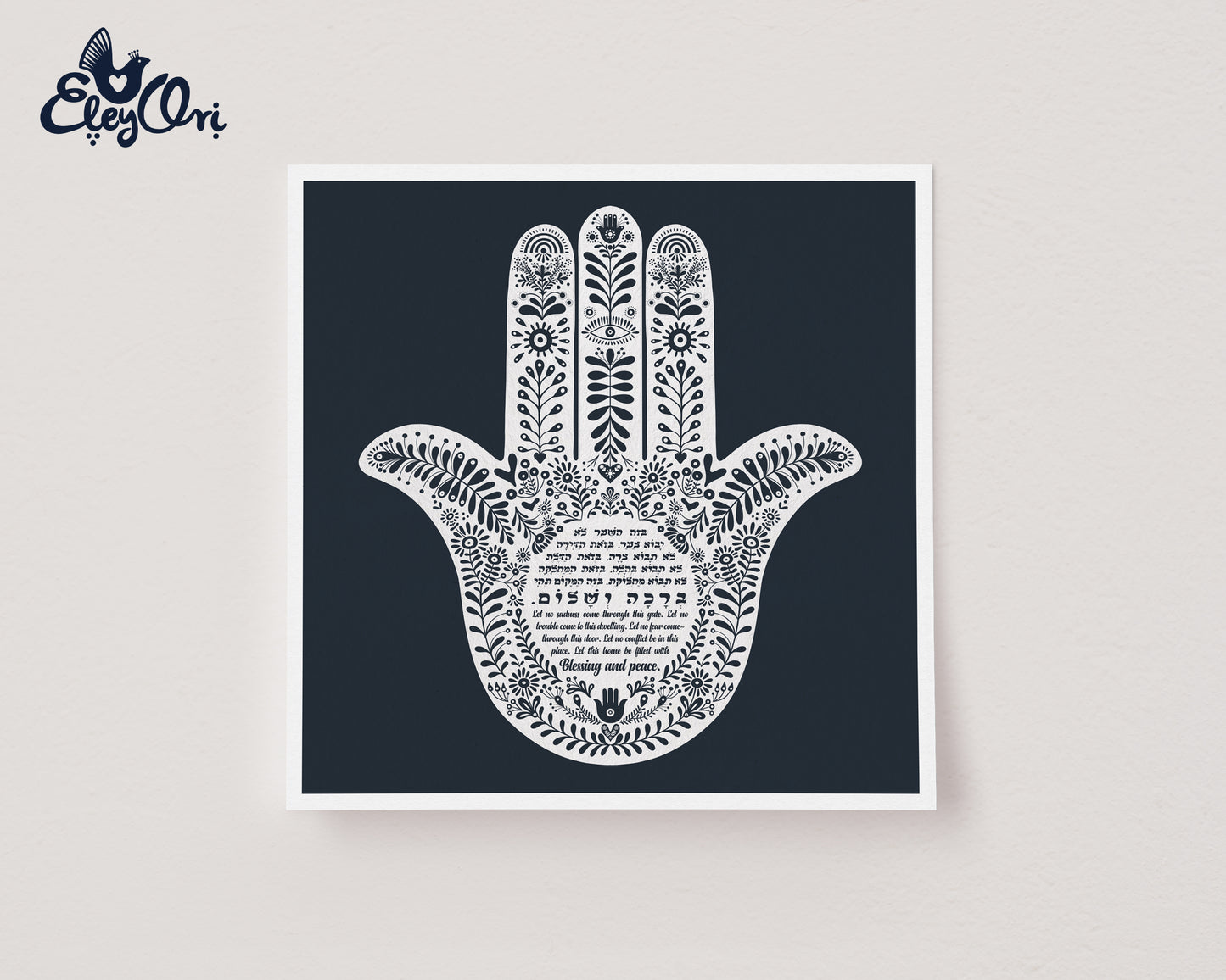 Hamsa Home Blessing Birkat Habayit Art Print - English and Hebrew